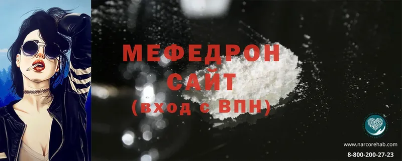 Мефедрон mephedrone  kraken ссылки  Коммунар  закладка 